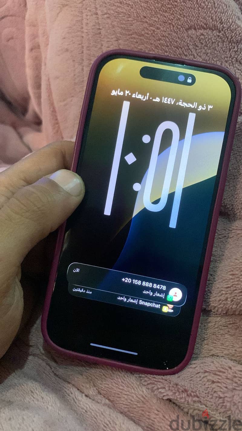 Ask me 1