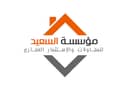Al Saeed for investment