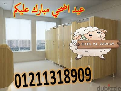 شركات كومباكت و اكسسوارات