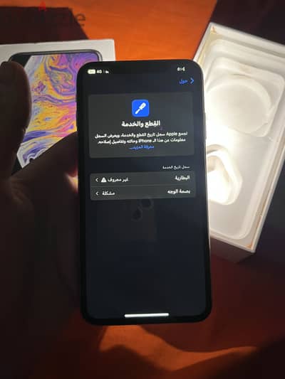 Iphone x max