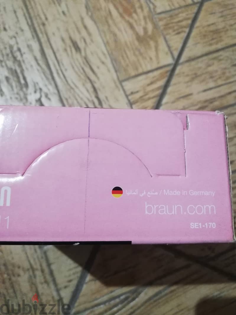 براون الماني 1