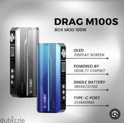 مود VOOPOO DRAG M100S