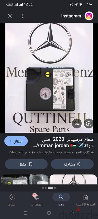 كمبروسر مرسيدس