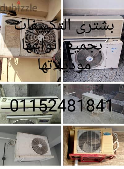 اشترى من اى مكان