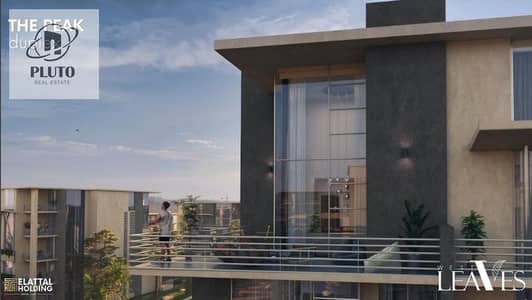 Apartment for Sale in Leaves West (Al Attal) – Sheikh Zayed Prime Location & Exceptional Down Payment!