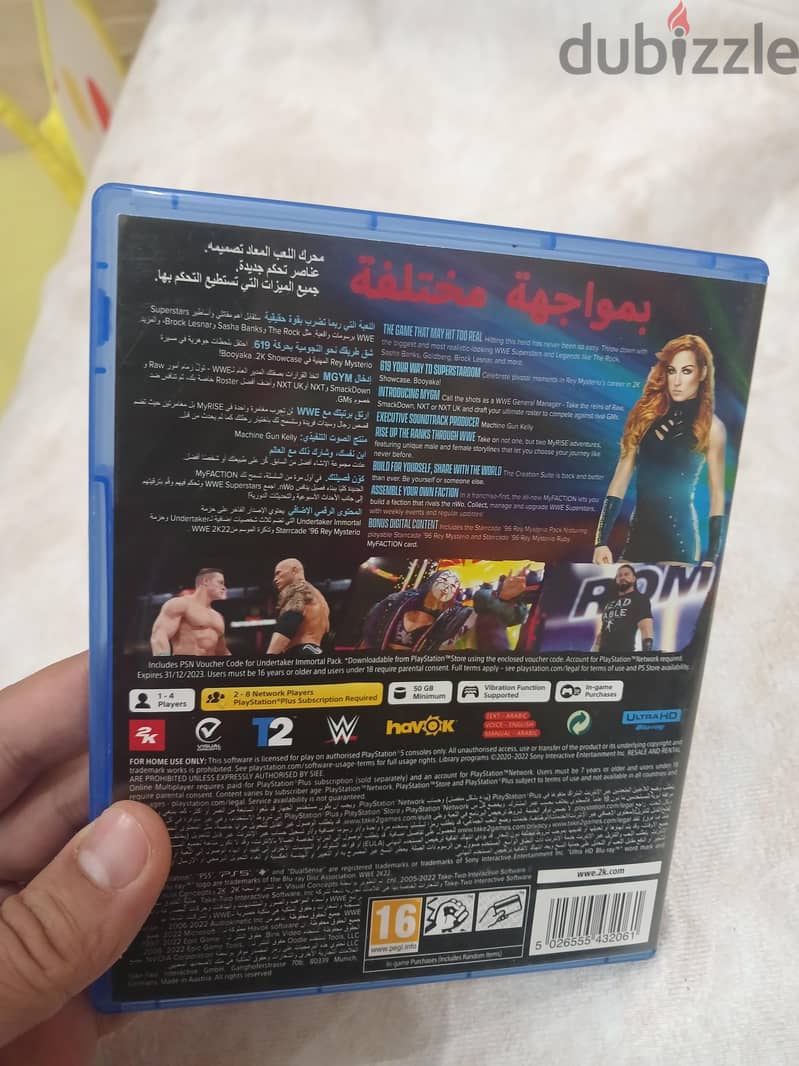 WWE 2K22 2