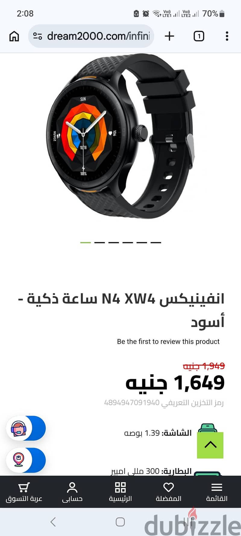 xwatch n4 4