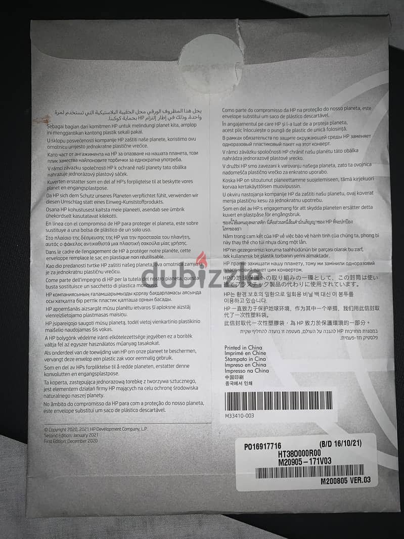 HP Laptop 5