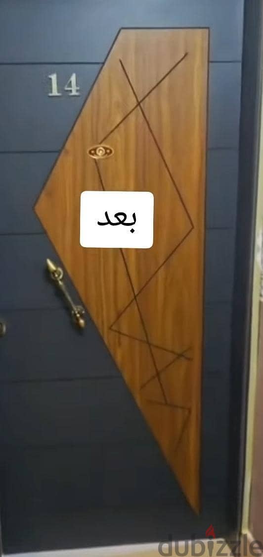 Carpentry Shop 1