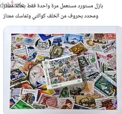 puzzle بازل مستورد