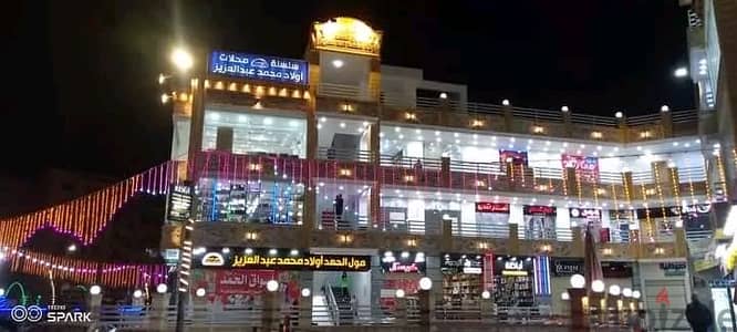 حدائق اكتوبر مول الحمد