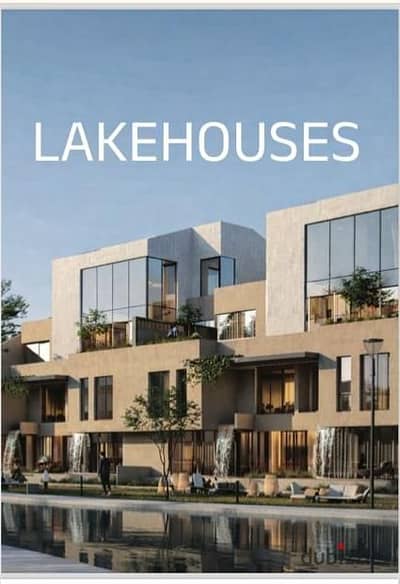 فيلتك استلام فوري علي ال lake ب 5% مقدم واقساط علي 10 سنوات بدون دفعات  ف قلب المستقبل سيتي 200م +68 جاردن وكمان في خصم الكاش 50% مستني ايه؟