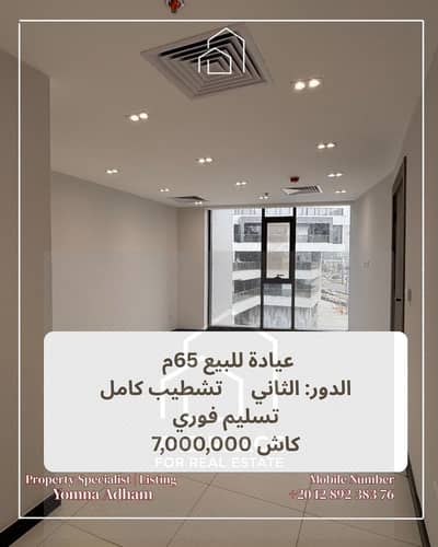Medical Clinic for Sale in Central Avenue mall 65m fully finished ready to move