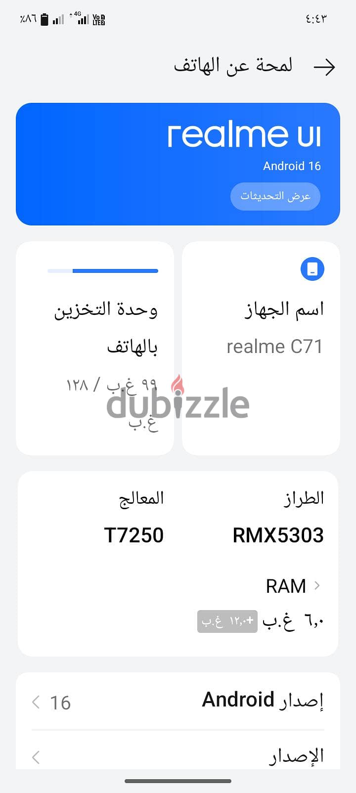 المرج 1