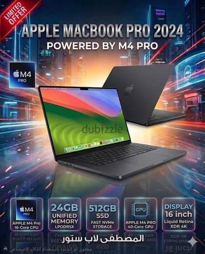 MacBook pro M4 Pro 16 inch MDM بنص التمن