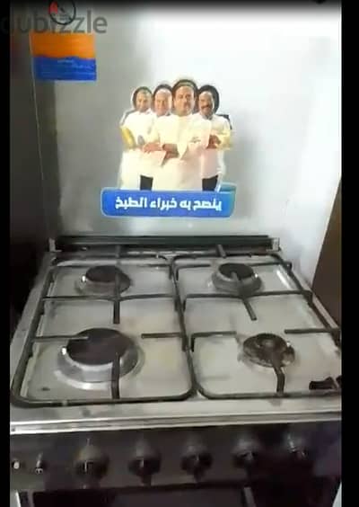 بوتجاز حاله  ممتازه استعمال قليل  يونيون اير 4 شعله 60*60