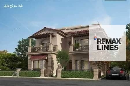 فيلا للبيع في مدينتي نموذج A3 استلام سنتين فيو وايد جاردن بدون تشطيب داخلي ب اجمال اقل من سعر الشركة بحوالي 50 مليون