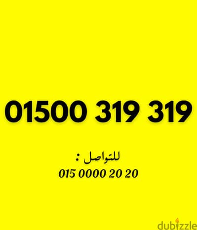 وي كارت جديد سعر مناسب