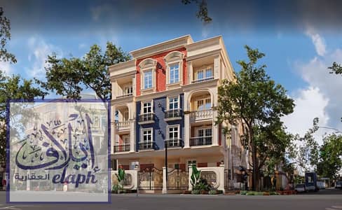  شقة 163م بالنرجس الجديدة – بحري صريح – خطوات من الجامعة الألمانية وهايد بارك – استلام 6 اشهر  وتقسيط سنتين 