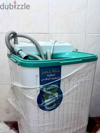 غسالة فريش صغيرة