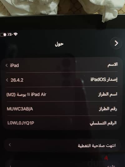 الشرقيه الزقازيق