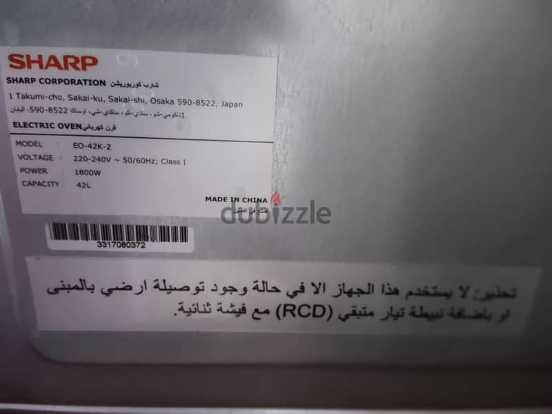 افران وميكرويف 3