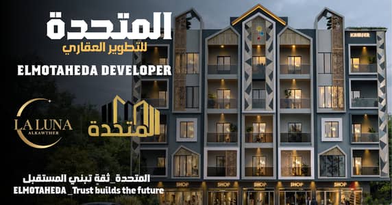 الغردقة - الكوثر - بالقرب من شارع المطار  - وبالقرب من الممشى السياحي
