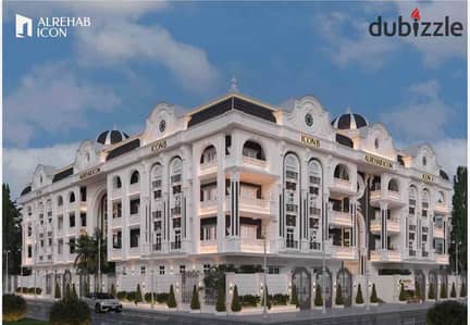 For sale in North Al-Rehab 130m delivery within a year