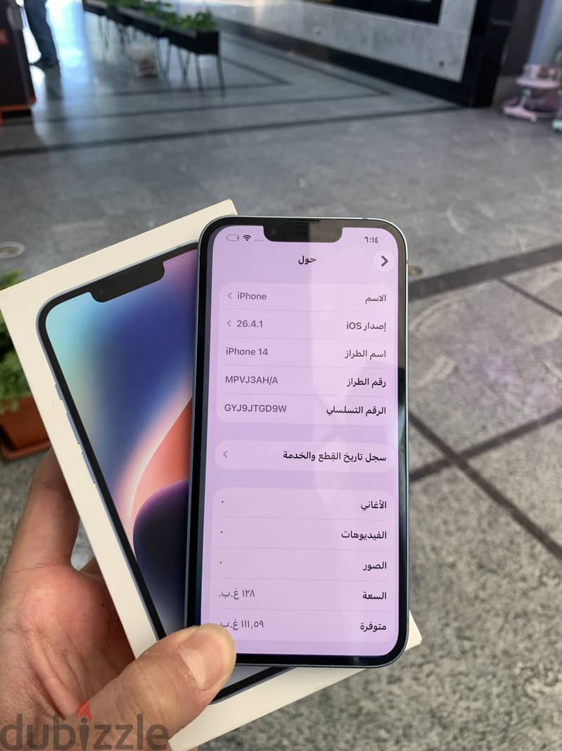 Iphone 14 2