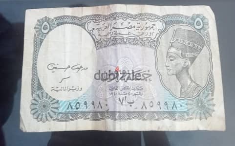 الاسكندريه
