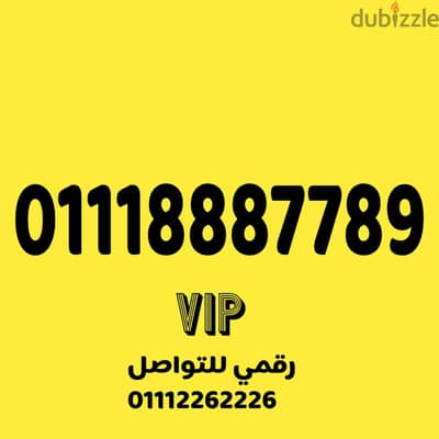للبيع رقم اتصالات مميز جدا وسهل جدا VIP على نظام اميرالد 430
