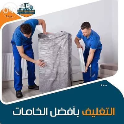 الونش لنقل ورفع الاثاث