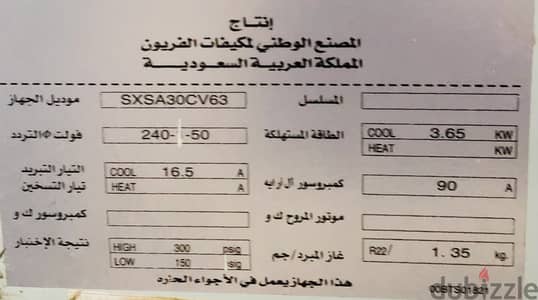 55 شارع محمود عبد الرازق المنيا