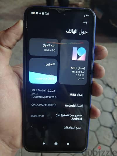 شاومي ريدمي 9  سى