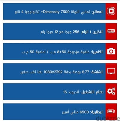موبايل ريملي 15 5g