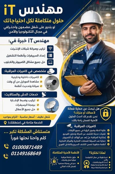 القاهرة