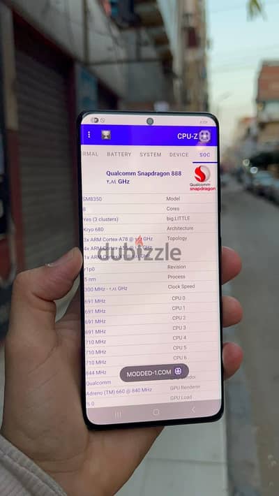 مطلوب جهاز Samsung S21 Ultra