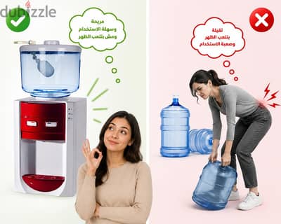 قارورة مياه مباشر