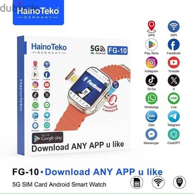 ساعات Haino teko الألمانية للبيع باحسن سعر في مصر