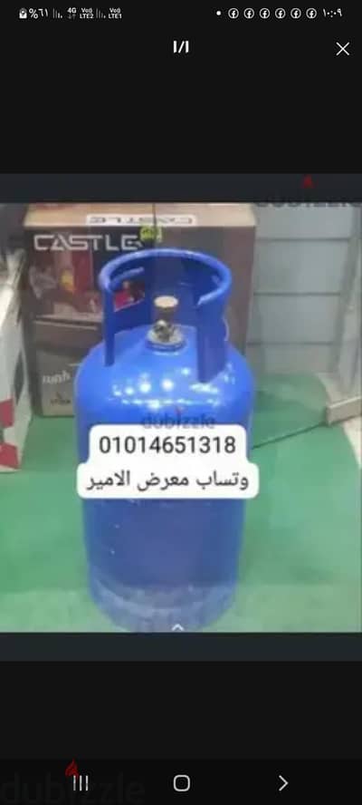انابيب بوتجاز للبيع و متاح منظمات و خراطيم شبرا الخيمه و متاح توصيل انابيب بوتجاز للبيع و متاح منظمات و خراطيم شبرا الخيمه و متاح توصيل