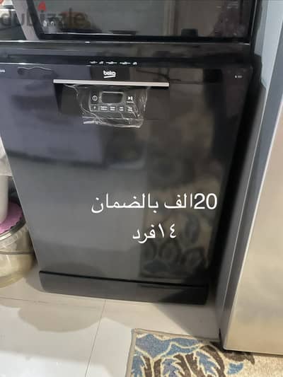 غسالة اطباق بيكو ١٤فرد بالضمان ٣سنين