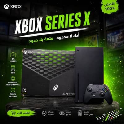 Xbox Series X