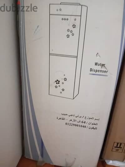 Dispenser humax