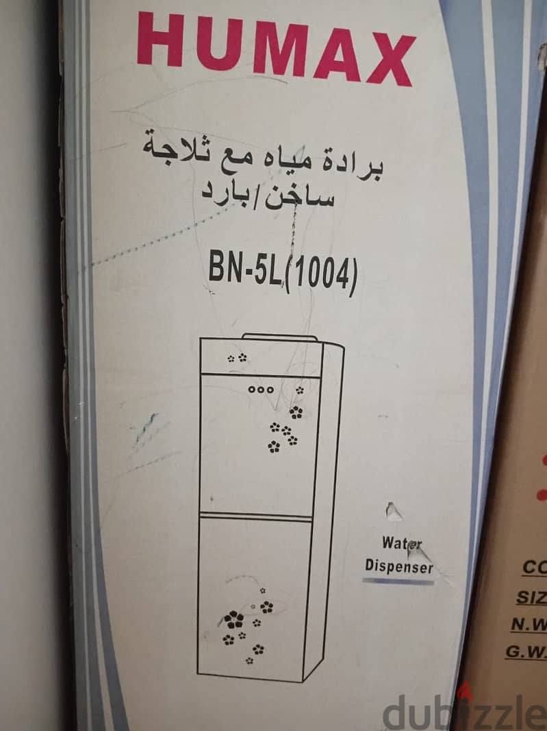 Dispenser humax 1