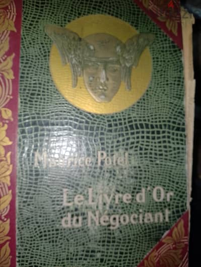 مجموعه كتب  1800وبدايه التسعينيات