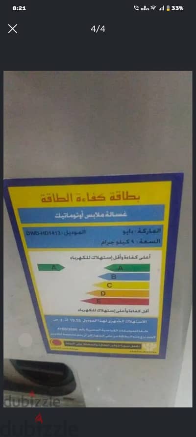 غساله انفرتر ٩ كيلو