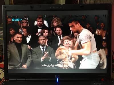 حاله ممتازه اتش بي