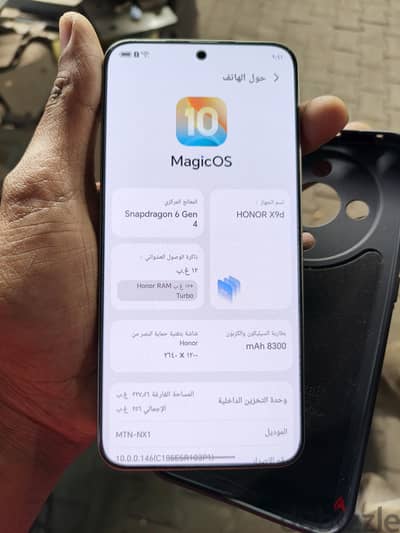 هونر اكس 9 دي