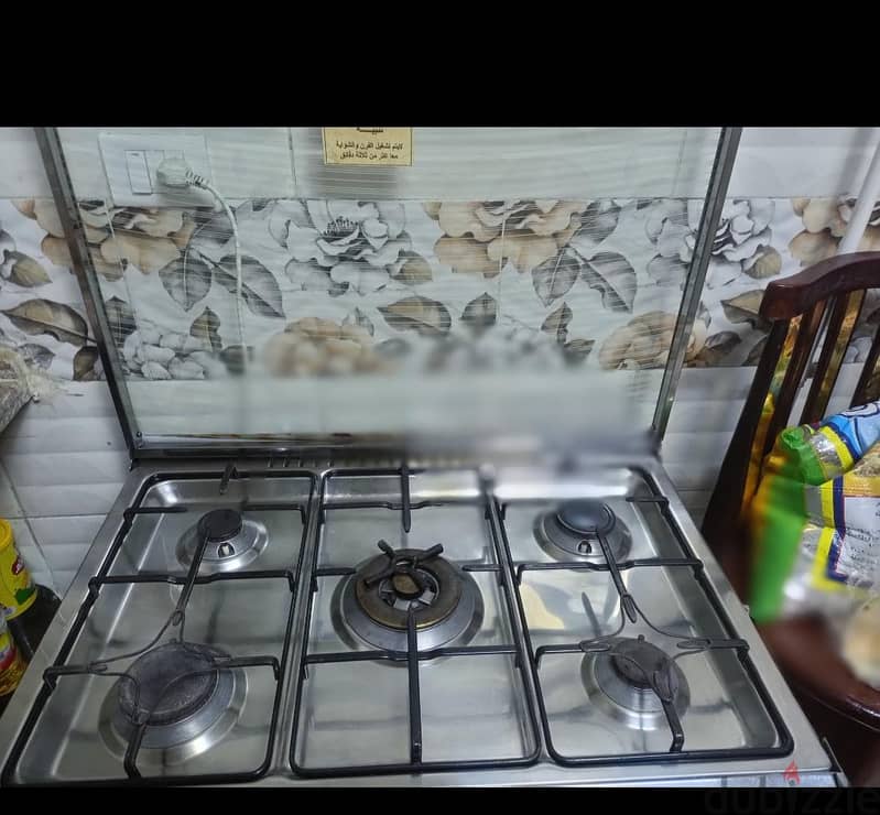 بوتاجاز يونيفرسال 5