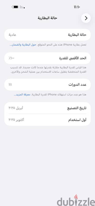 القاهرة